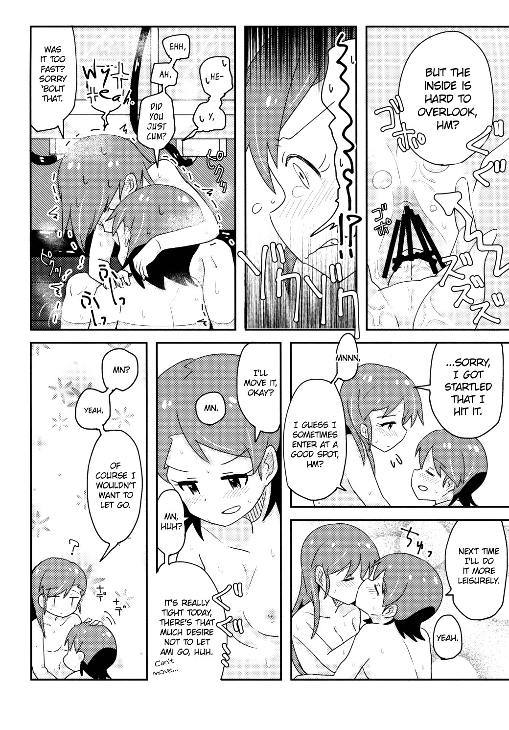 Hentai Manga Comic-Two and Two-Read-19